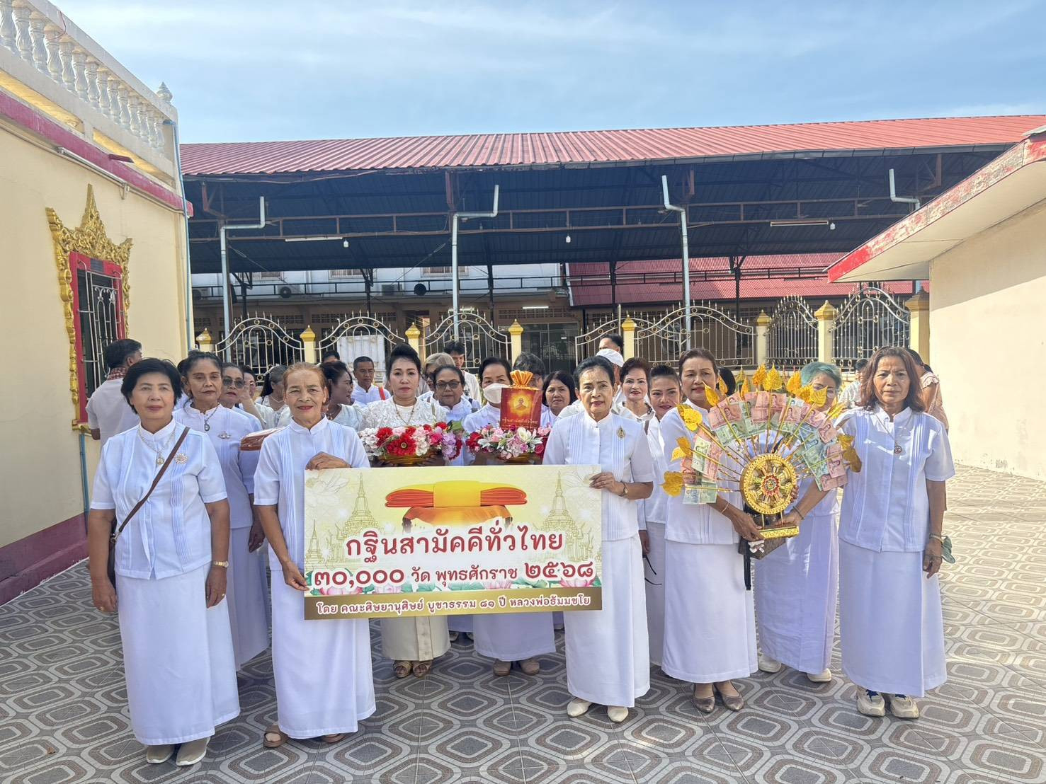 ภาพร่วมพิธีกรรมวัดบางขัน