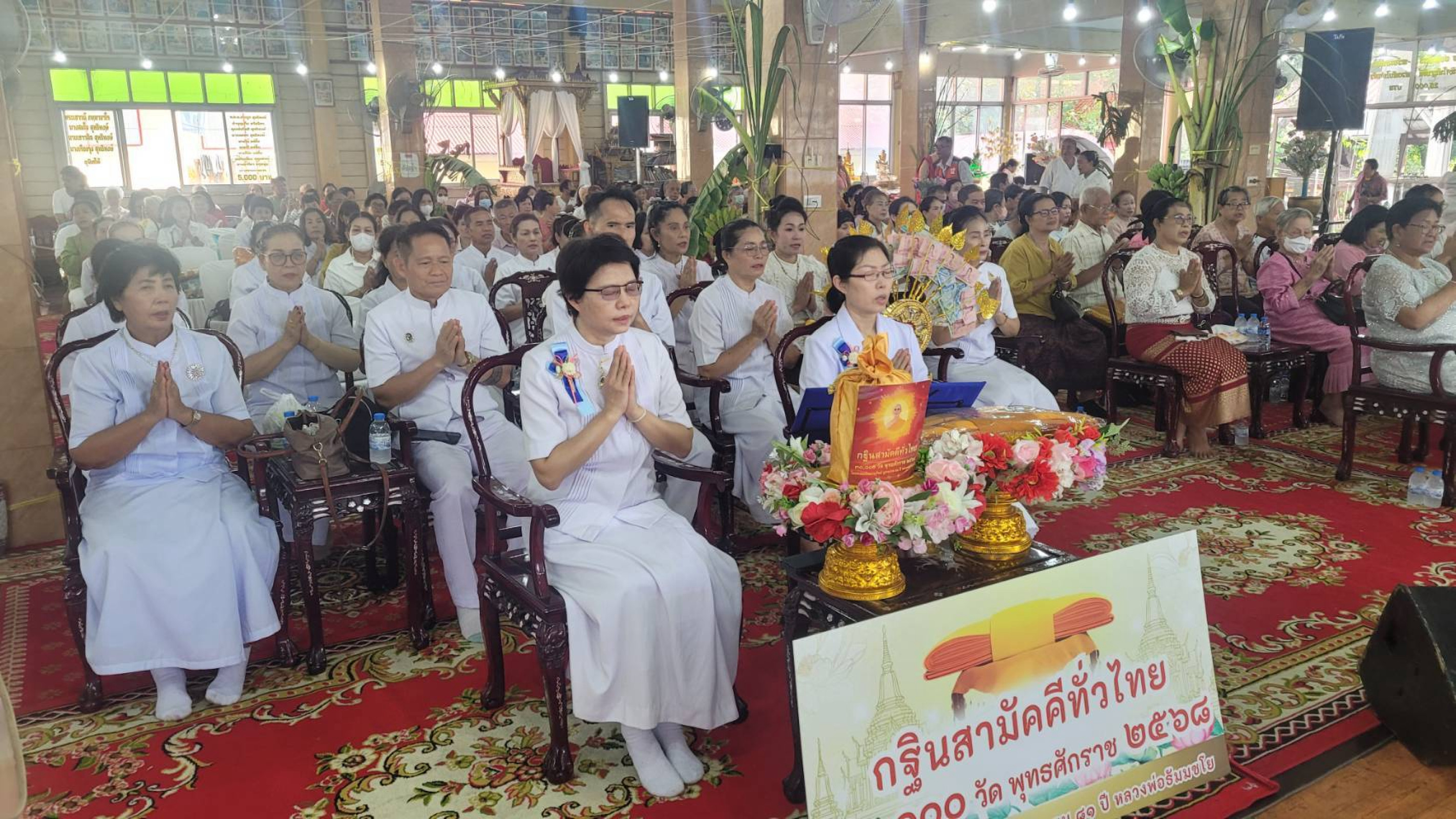 ภาพร่วมพิธีกรรมวัดบางขัน