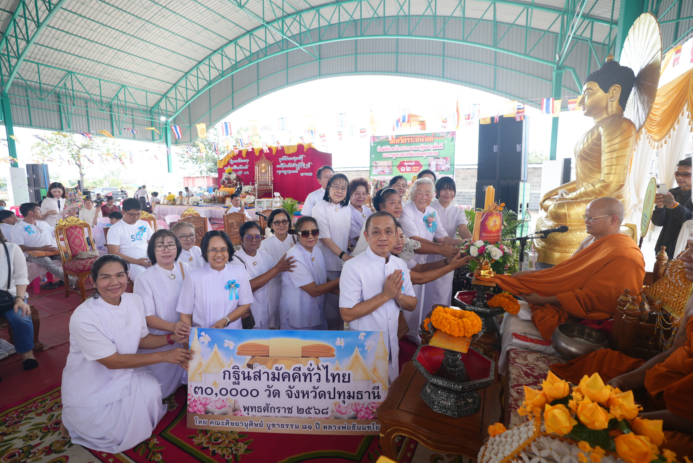 ภาพการถวายปัจจัยวัดทวีการะอนันต์