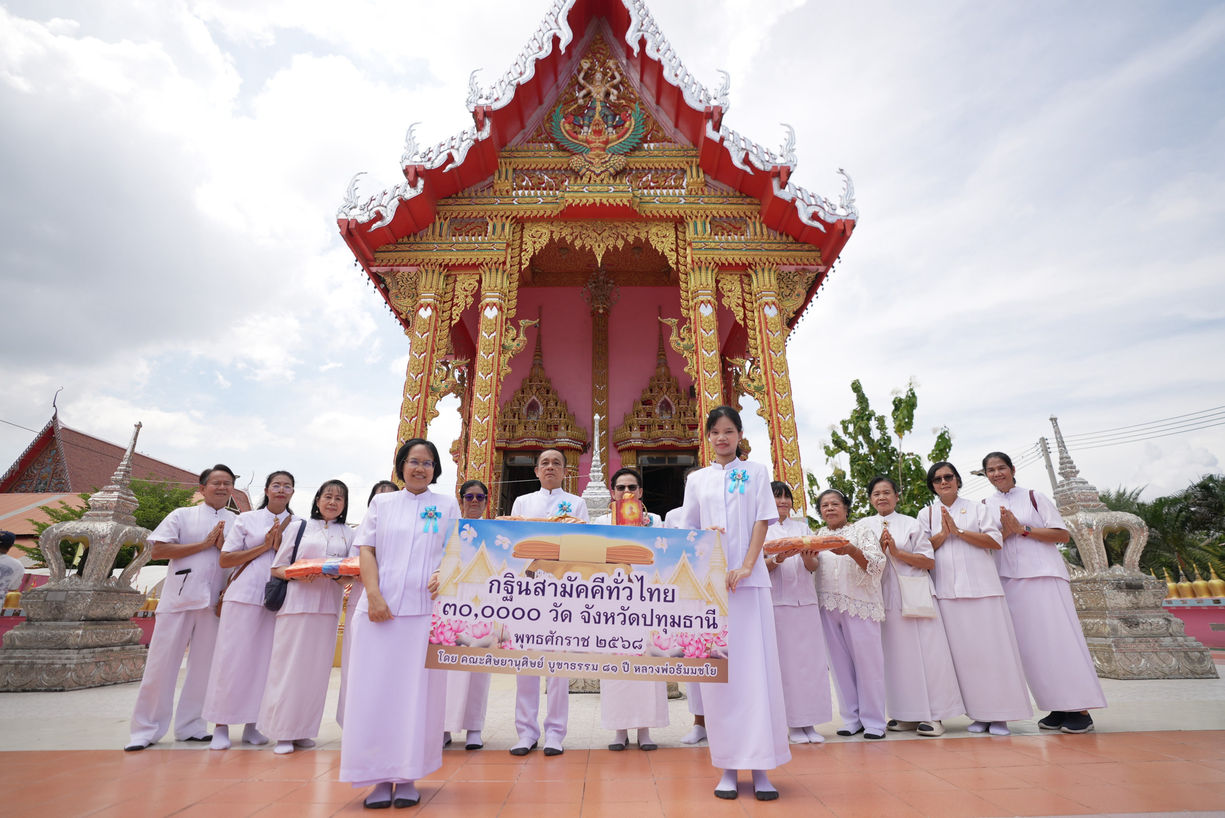 ภาพร่วมพิธีกรรมวัดทวีการะอนันต์
