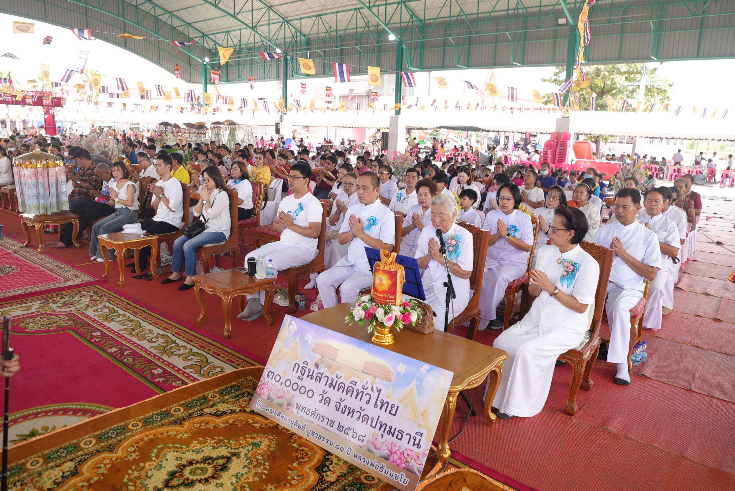 ภาพร่วมพิธีกรรมวัดทวีการะอนันต์