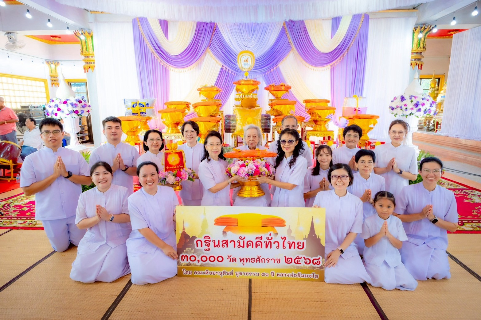 ภาพหมู่ถือพานถวายปัจจัยวัดหว่านบุญ