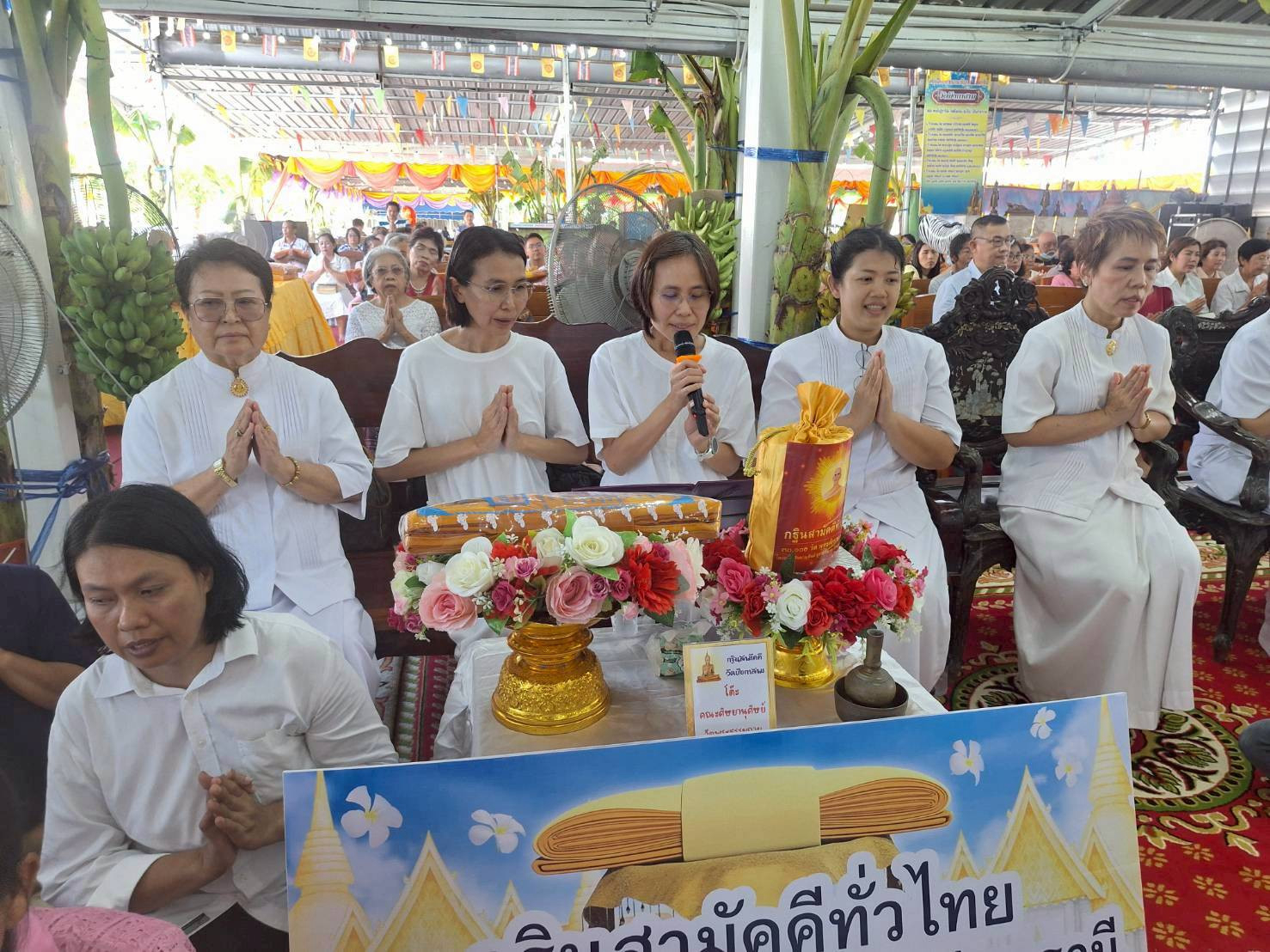 ภาพร่วมพิธีกรรมวัดบึงกาสาม