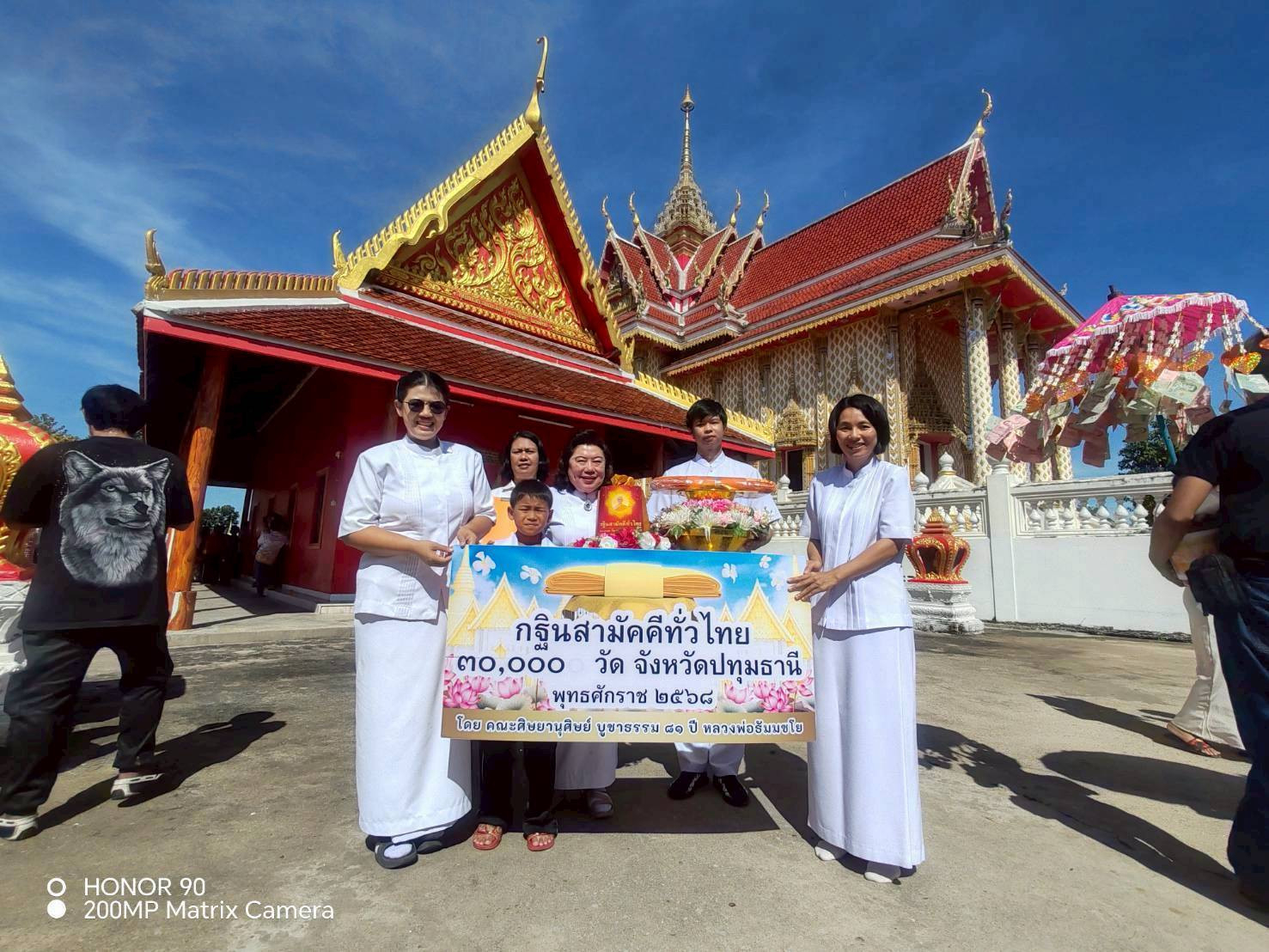 ภาพหมู่ถือพานถวายปัจจัยวัดนพรัตนาราม