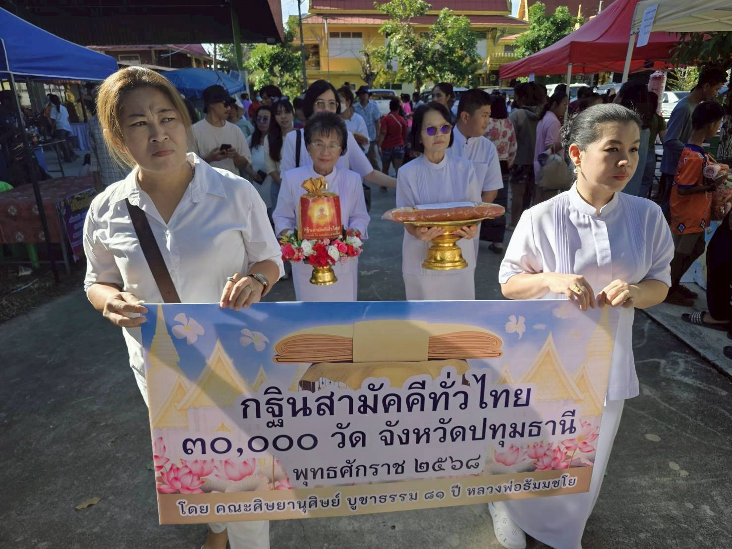 ภาพร่วมขบวนกฐินวัดแสงมณี