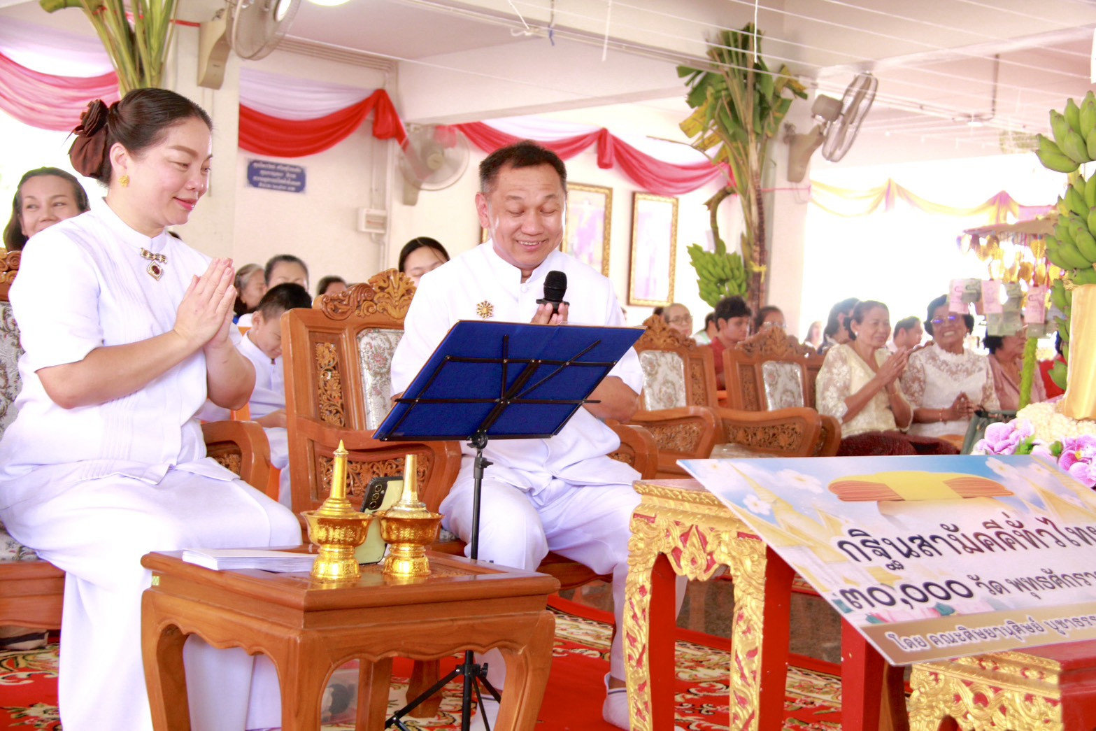 ภาพกล่าวคำถวายกฐินวัดสุนทริการาม