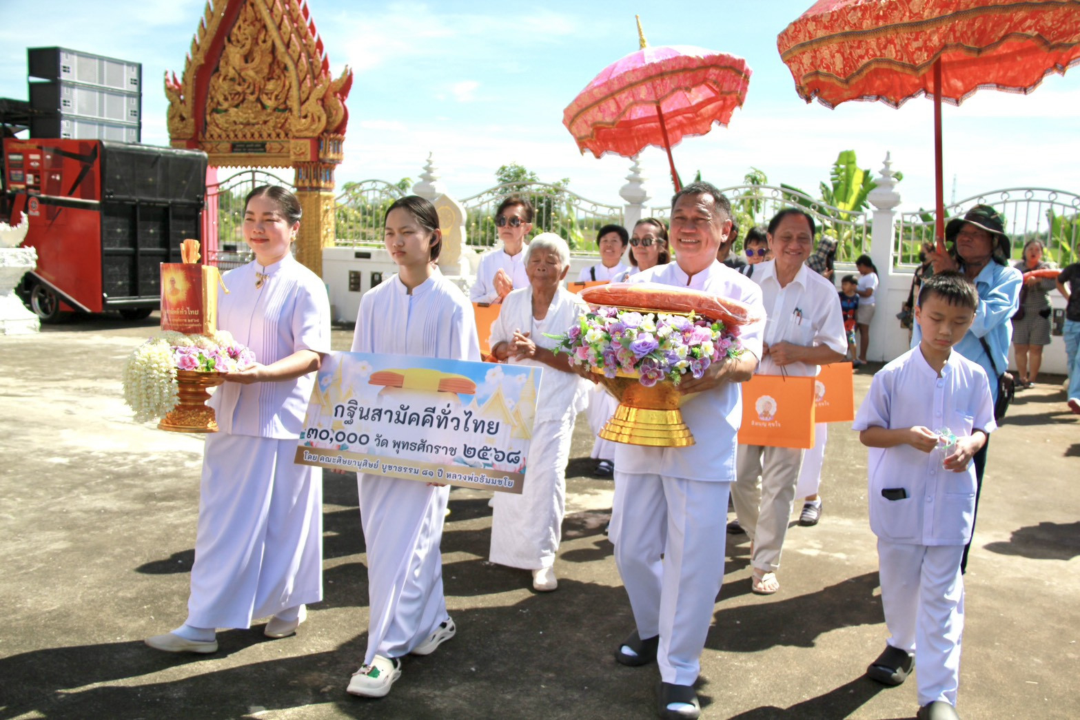 ภาพร่วมขบวนกฐินวัดสุนทริการาม