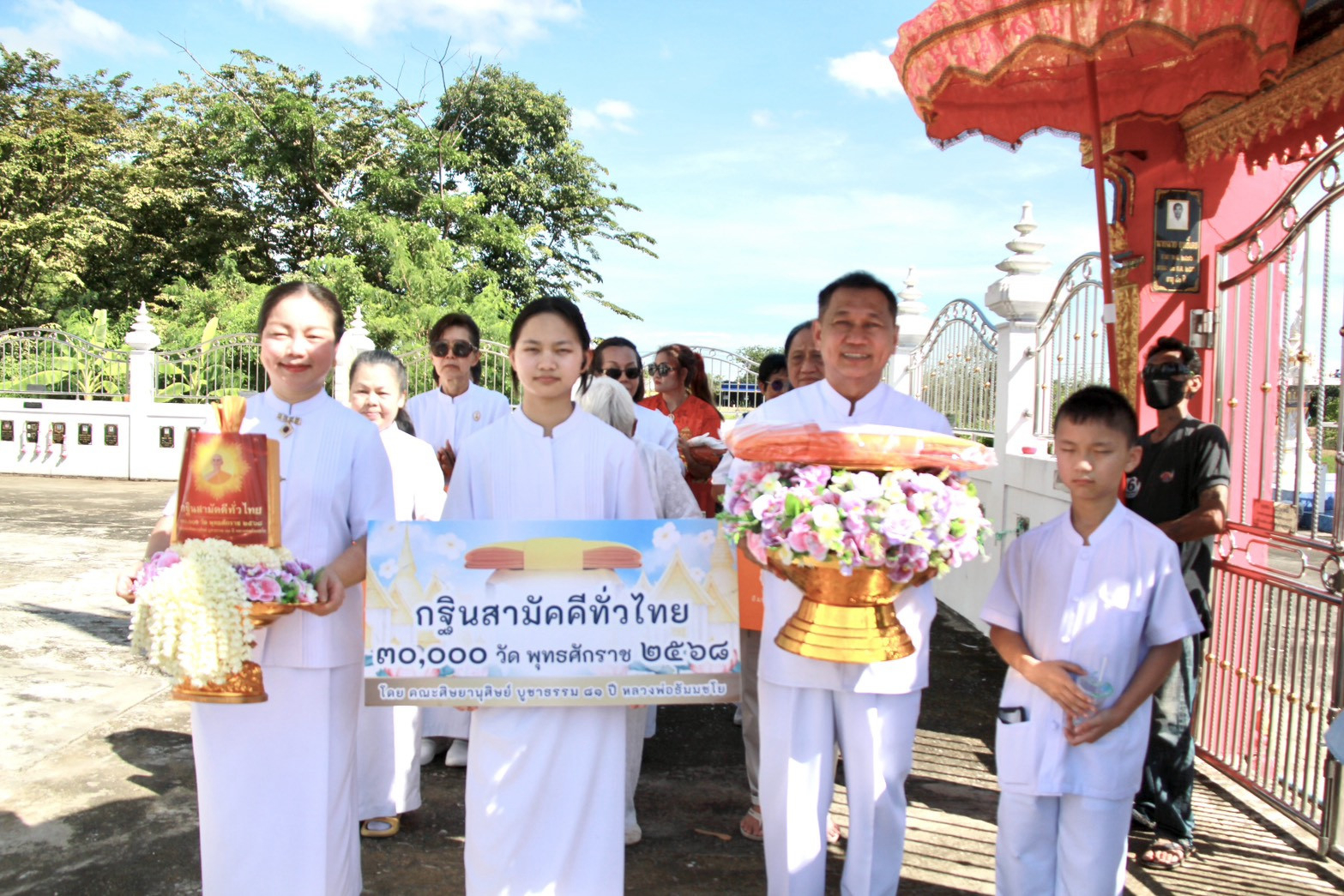 ภาพร่วมพิธีกรรมวัดสุนทริการาม