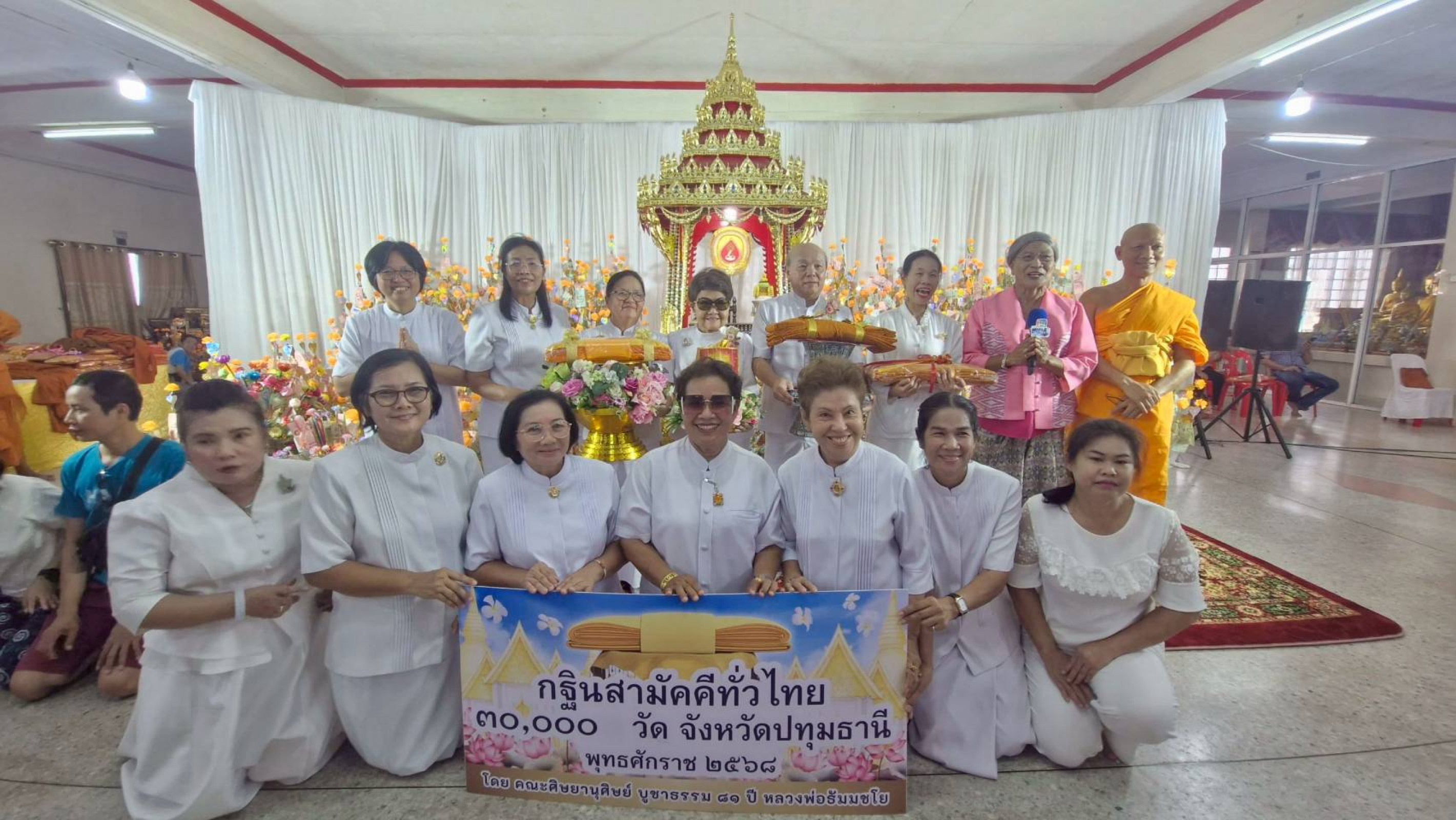 ภาพหมู่ถือพานถวายปัจจัยวัดคุณหญิงส้มจีน