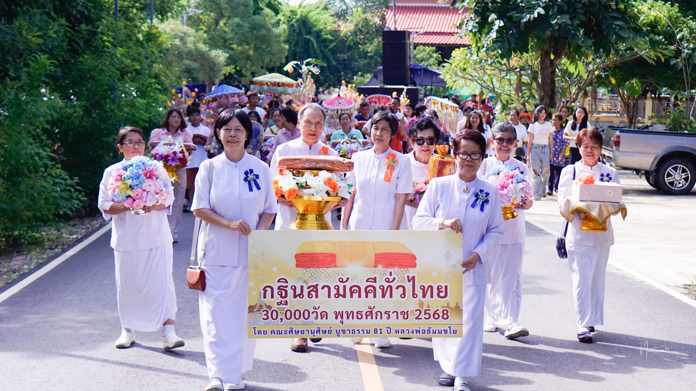 ภาพร่วมขบวนกฐินวัดราษฎร์นิธิยาวาส