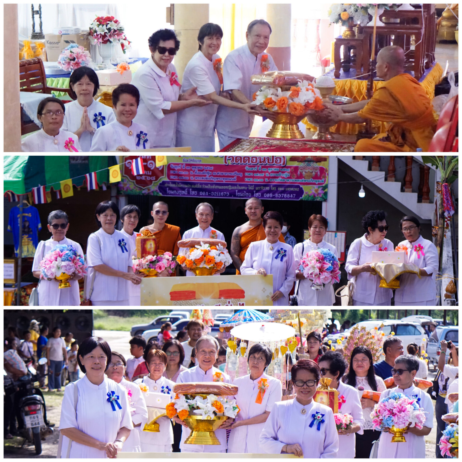 ภาพร่วมพิธีกรรมวัดราษฎร์นิธิยาวาส