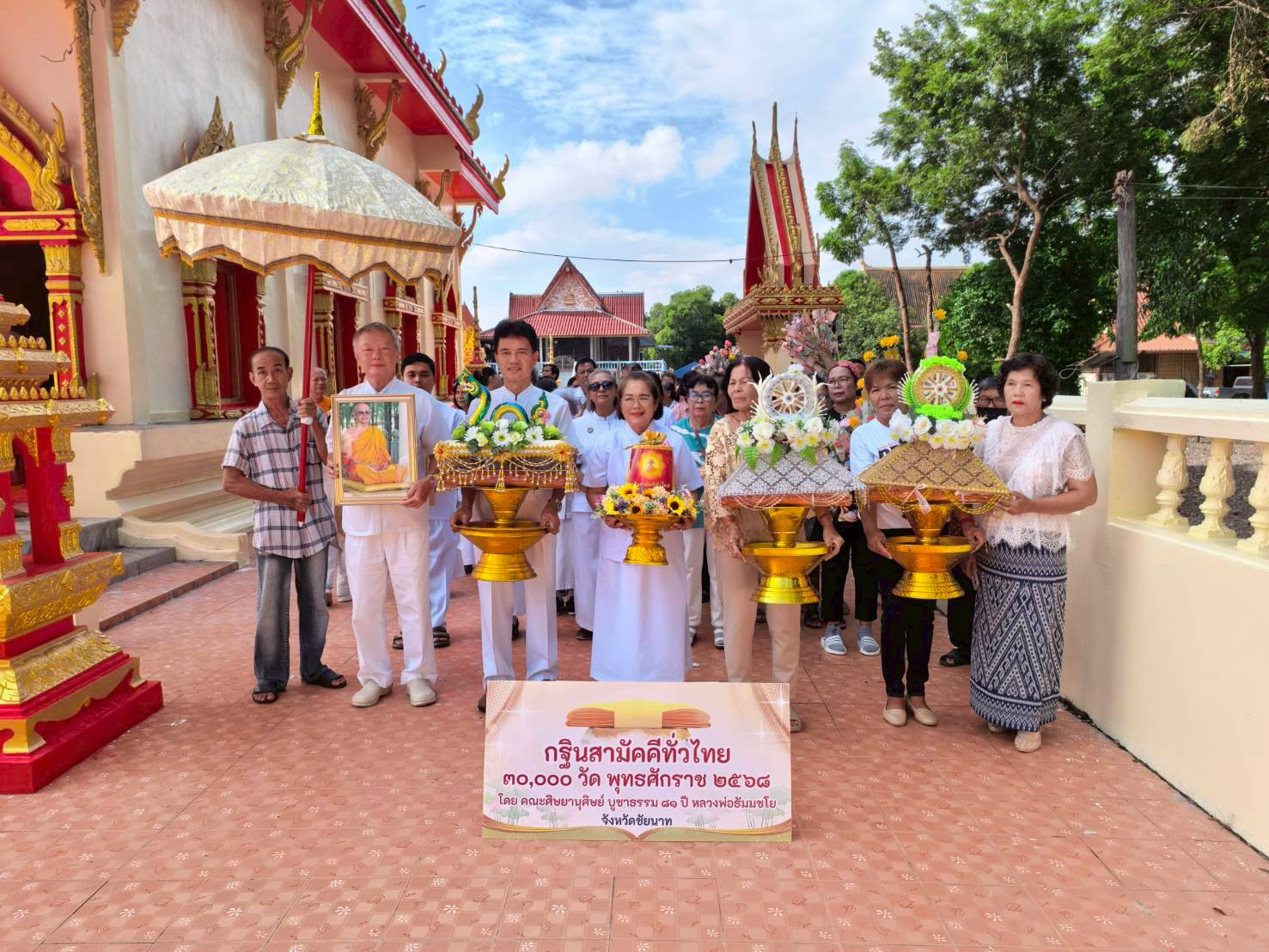 ภาพร่วมขบวนกฐินวัดสุขารมย์