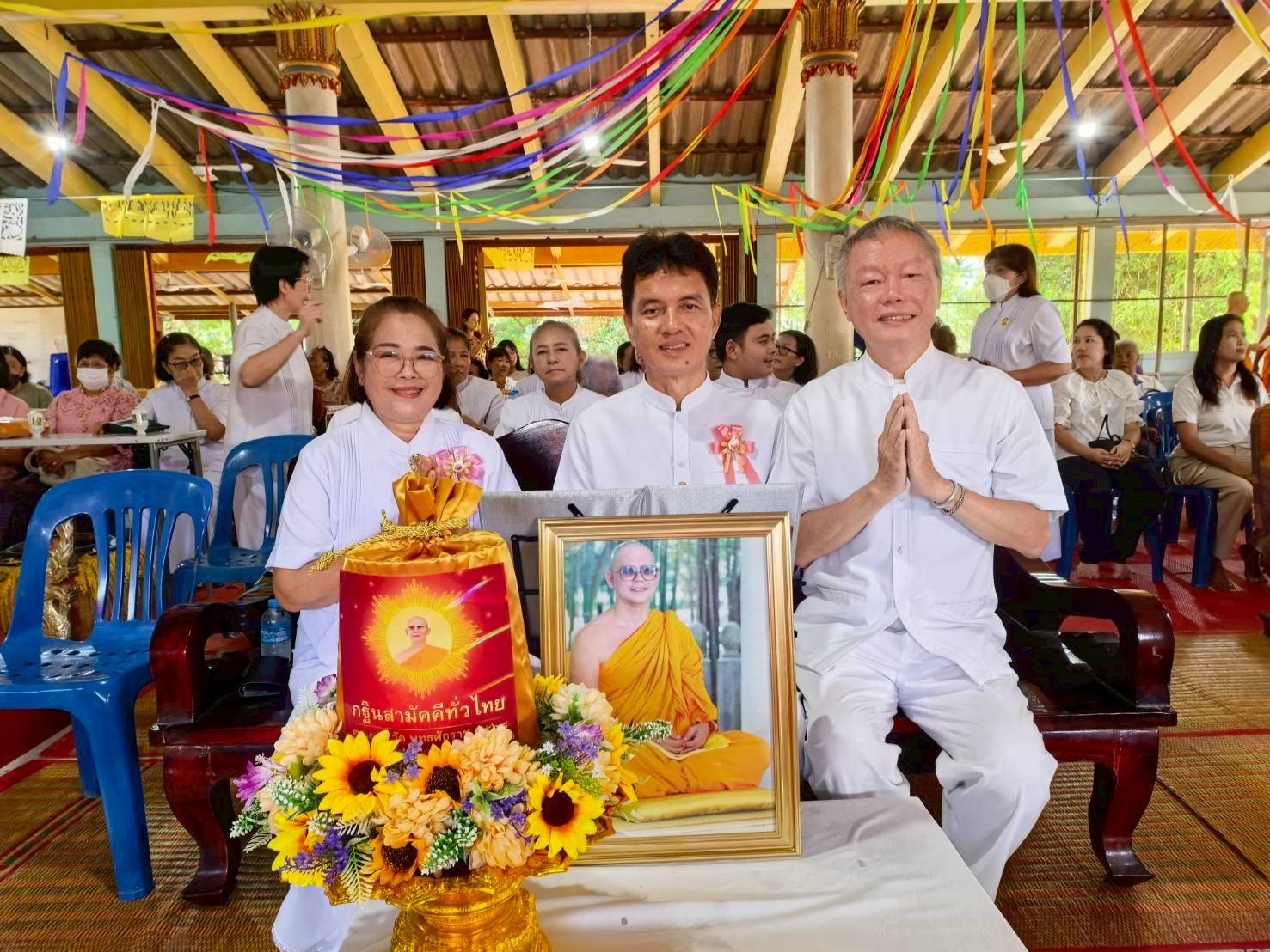 ภาพร่วมพิธีกรรมวัดสุขารมย์