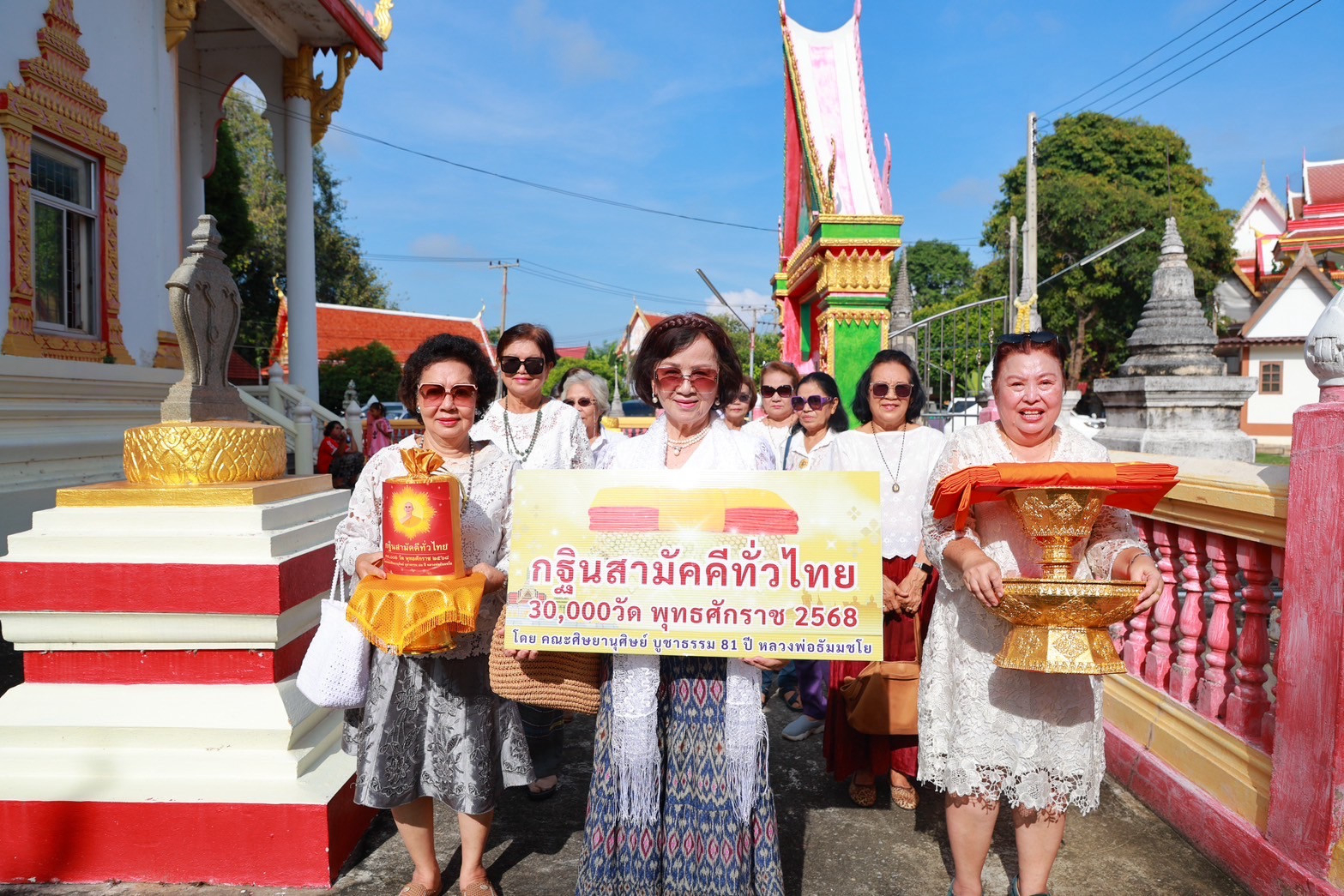 ภาพร่วมขบวนกฐินวัดสวนลำไย
