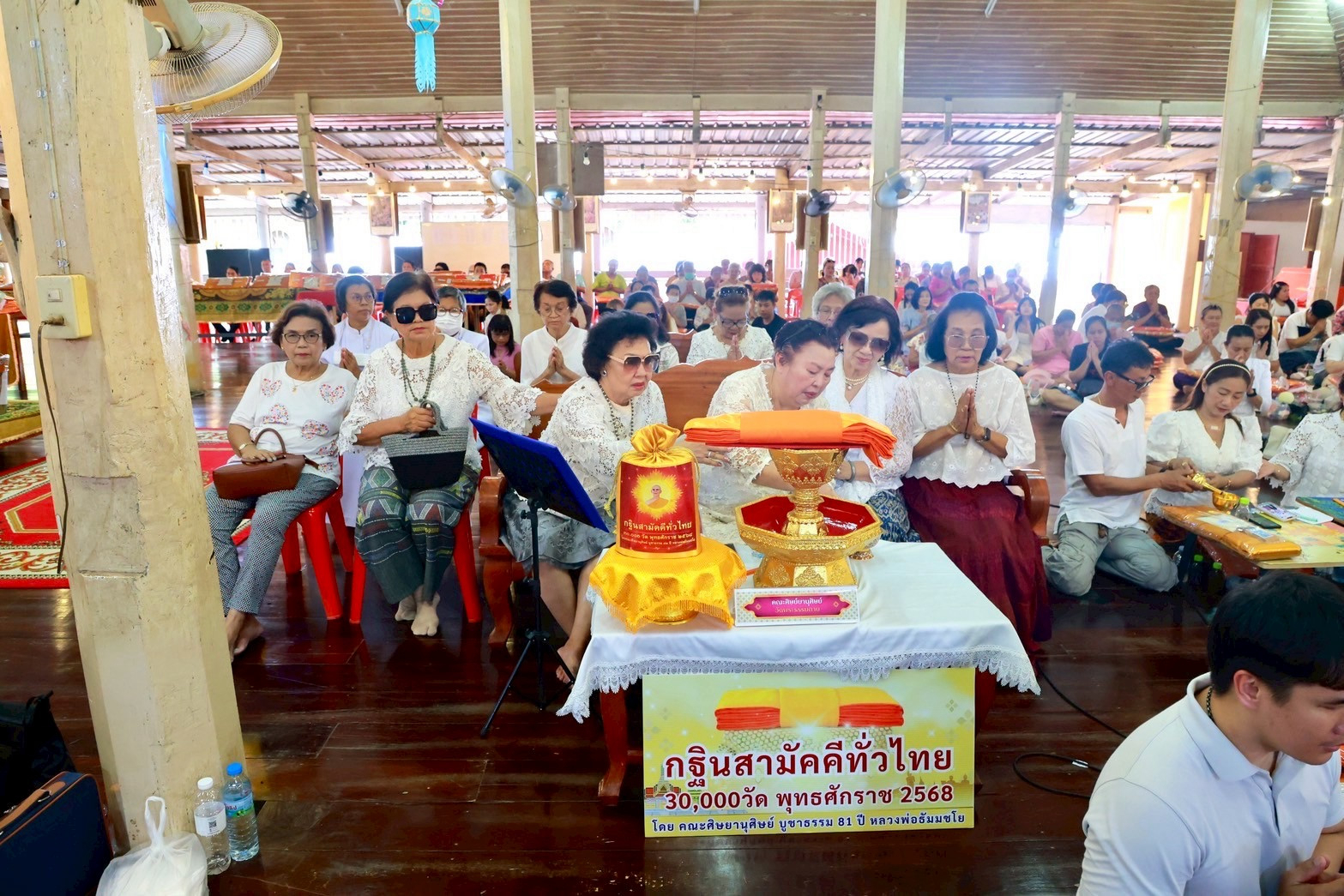 ภาพร่วมพิธีกรรมวัดสวนลำไย