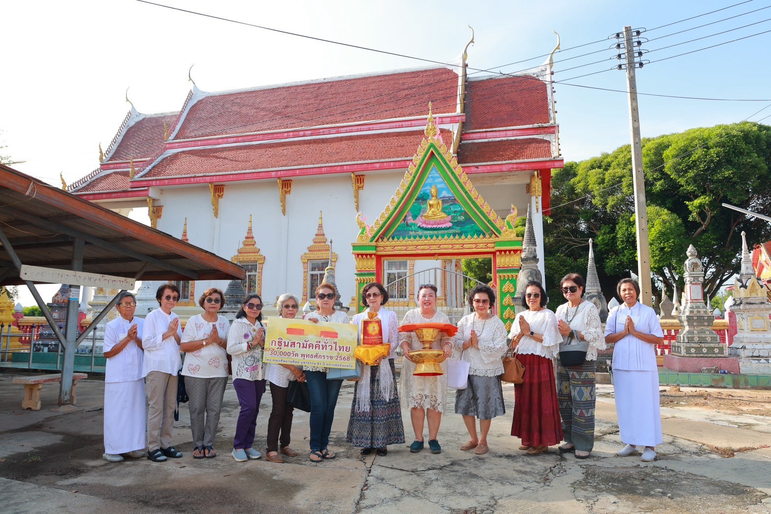 ภาพร่วมพิธีกรรมวัดสวนลำไย