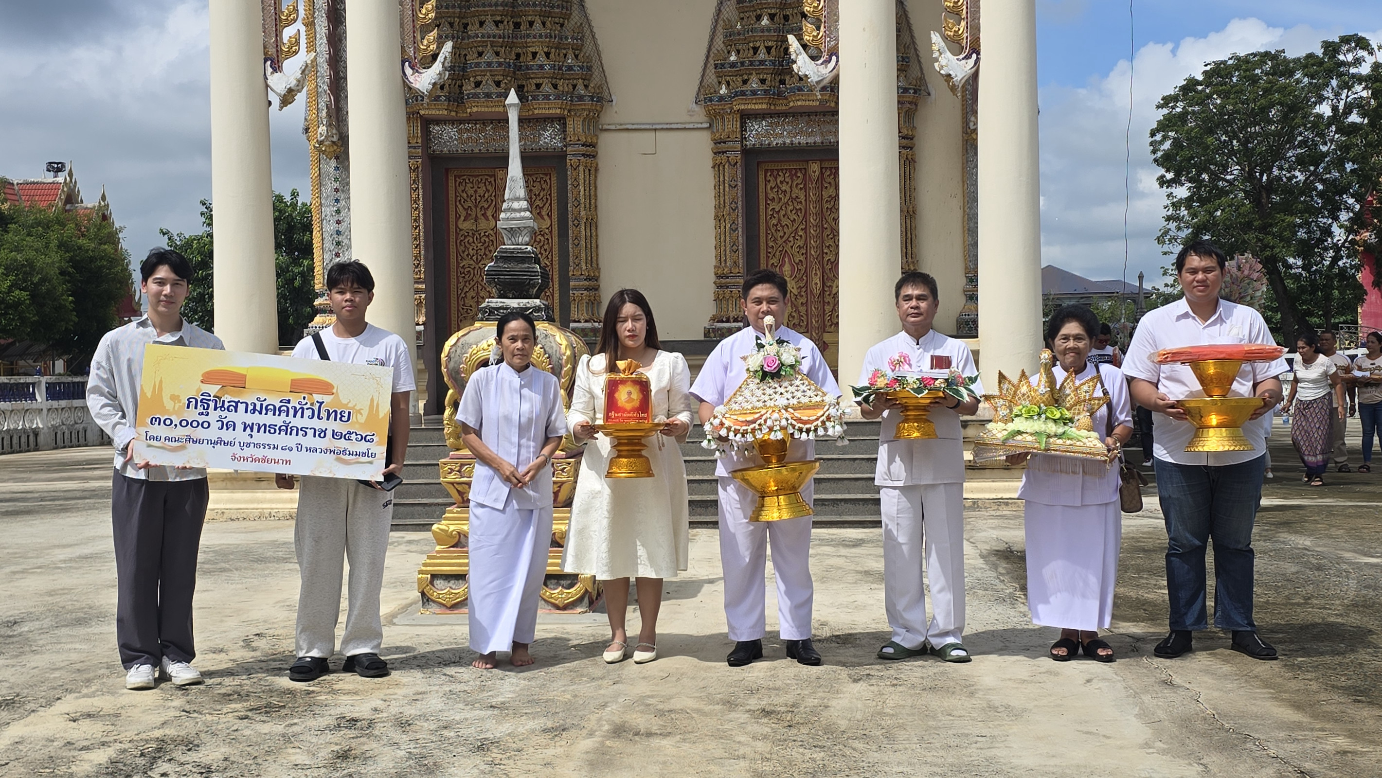 ภาพร่วมขบวนกฐินวังคอไห(วังหอไห)