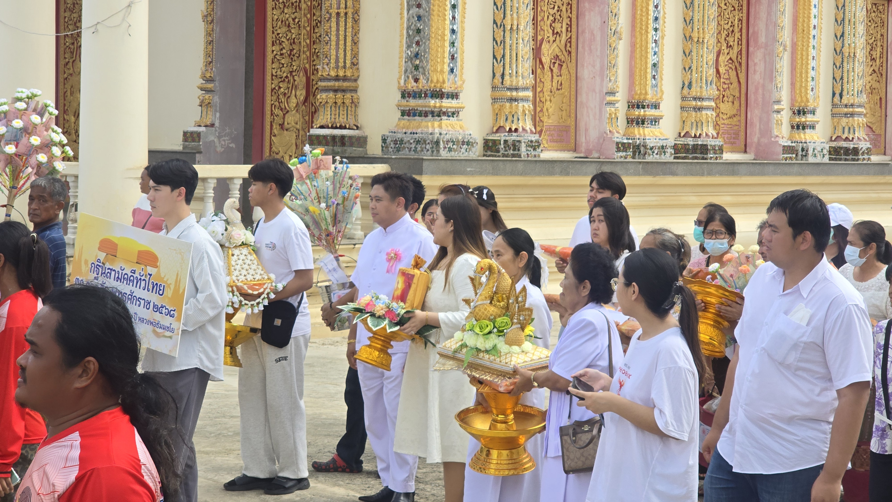 ภาพร่วมพิธีกรรมวังคอไห(วังหอไห)