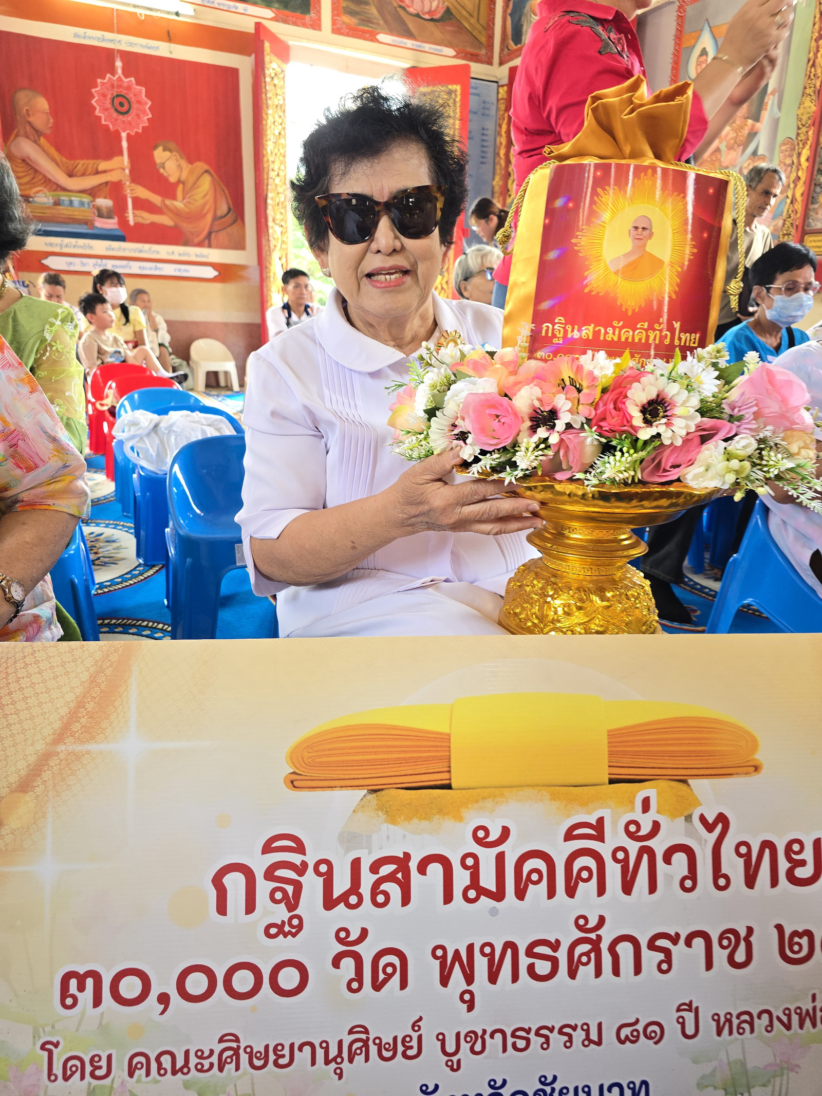 ภาพร่วมพิธีกรรมวัดโพธิ์งาม
