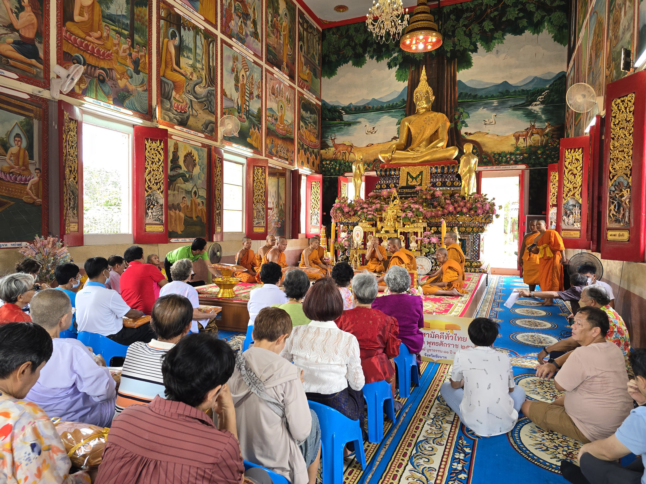 ภาพร่วมพิธีกรรมวัดโพธิ์งาม