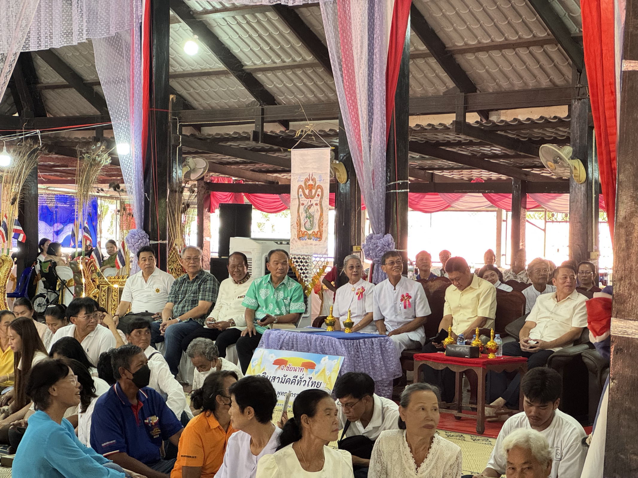 ภาพร่วมพิธีกรรมวัดเขาดิน