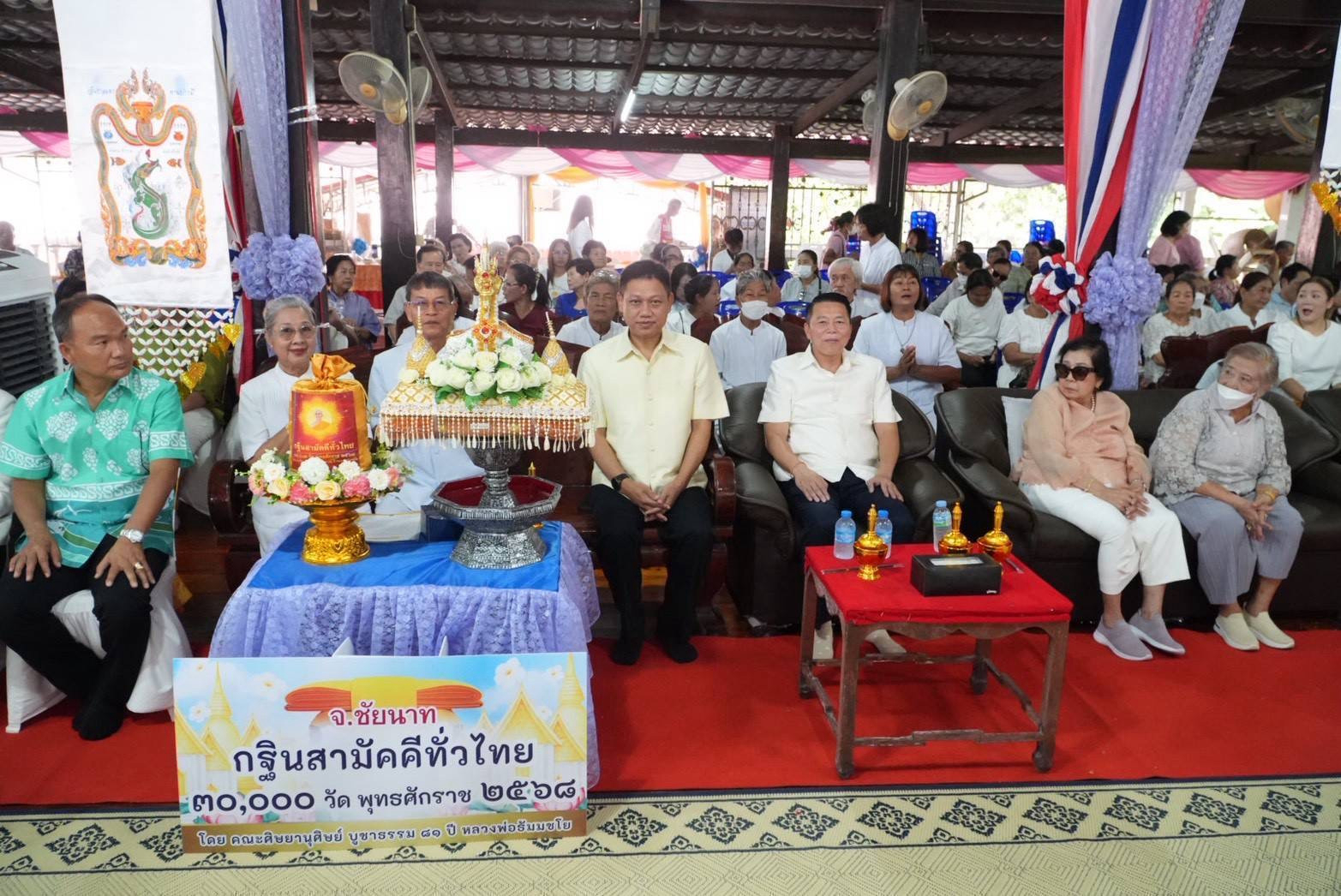 ภาพร่วมพิธีกรรมวัดเขาดิน