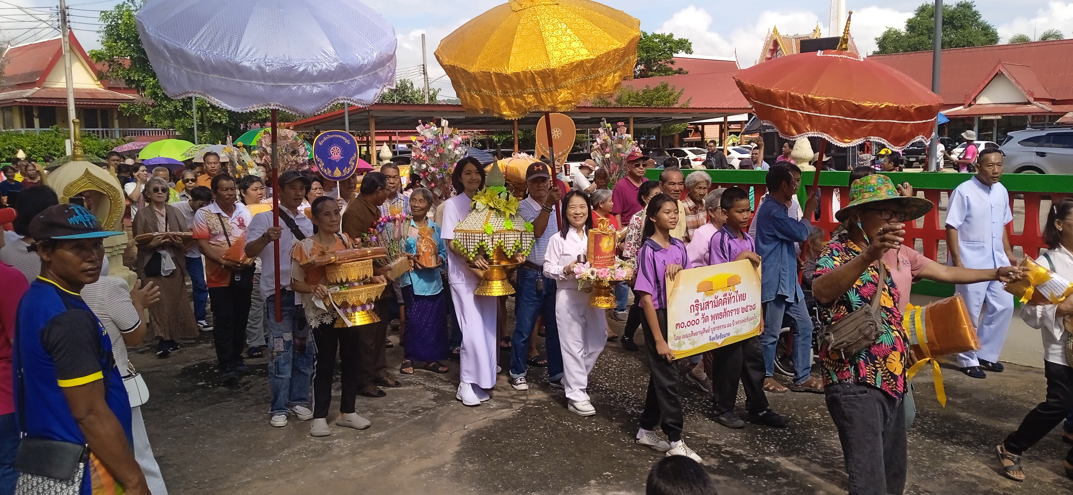 ภาพร่วมขบวนกฐินวัดสระเนินพระราม