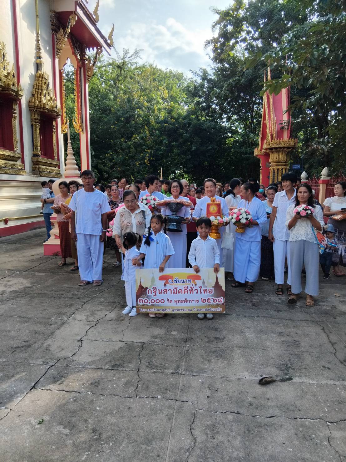 ภาพร่วมขบวนกฐินวัดศรีเจริญ