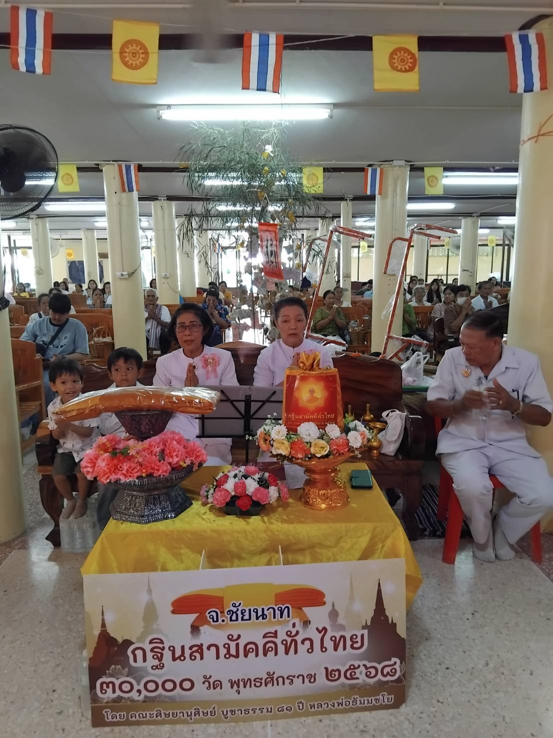 ภาพร่วมพิธีกรรมวัดศรีเจริญ