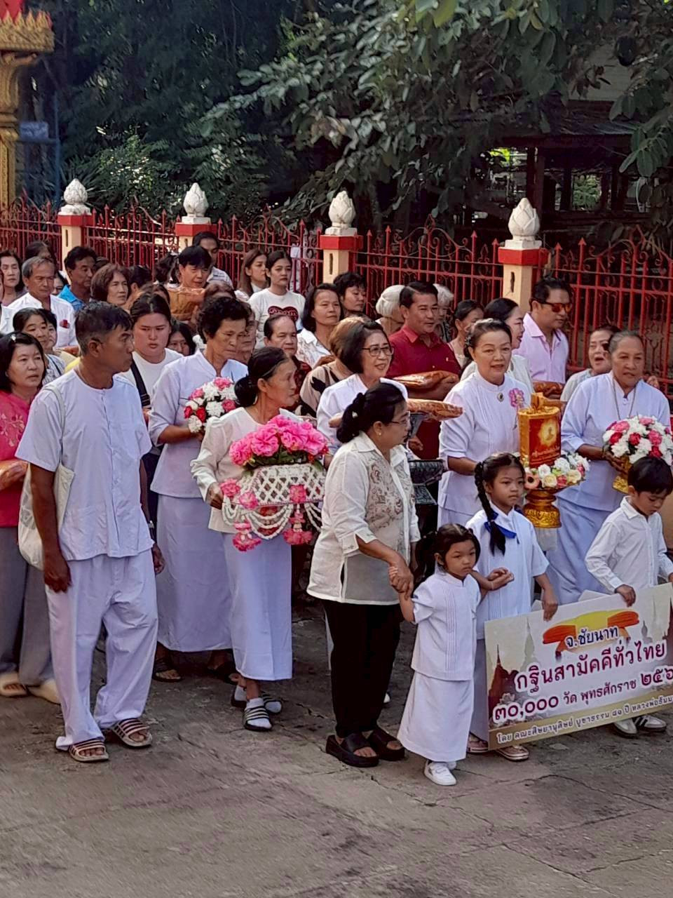 ภาพร่วมพิธีกรรมวัดศรีเจริญ