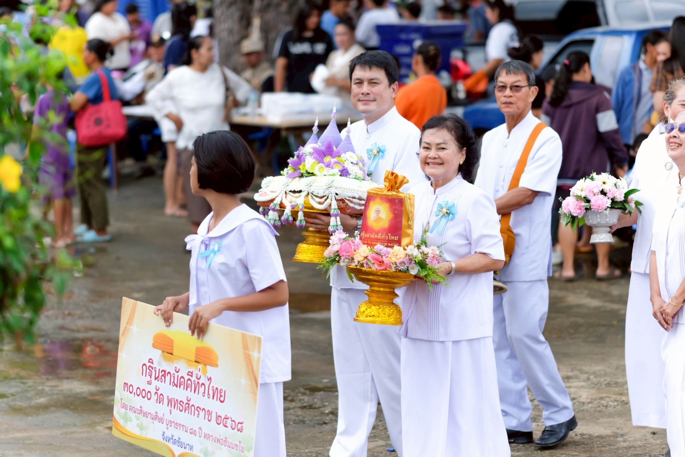 ภาพร่วมขบวนกฐินวัดราษฎร์สามัคคี
