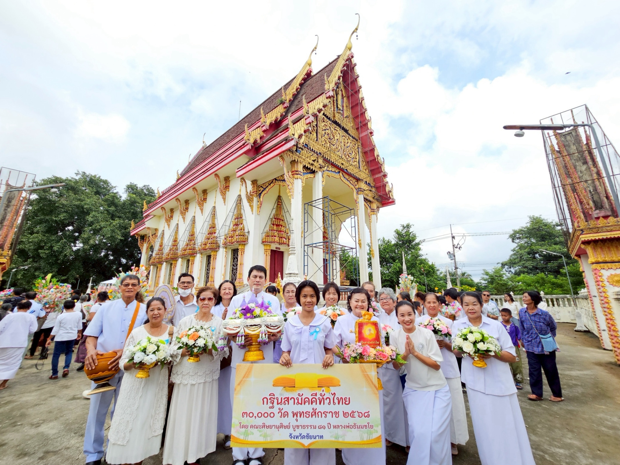 ภาพร่วมพิธีกรรมวัดราษฎร์สามัคคี