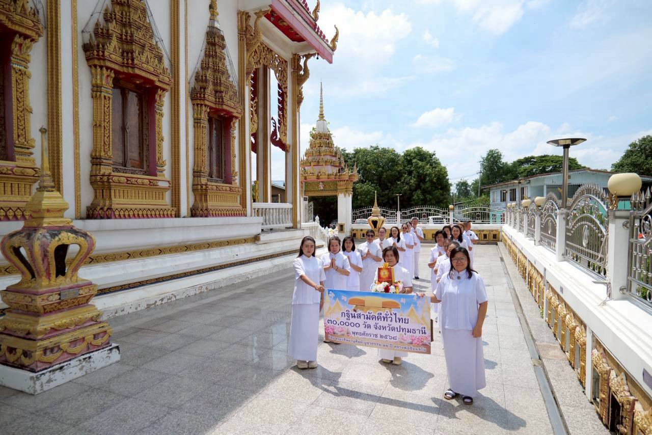 ภาพร่วมขบวนกฐินวัดตำหนัก