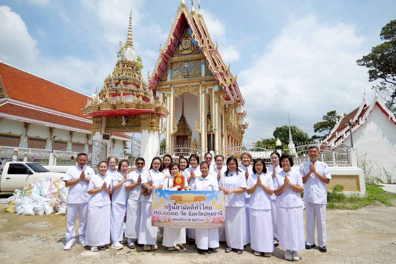 ภาพร่วมพิธีกรรมวัดตำหนัก