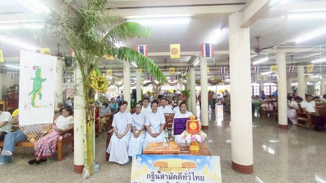 ภาพร่วมพิธีกรรมวัดบางเตยนอก
