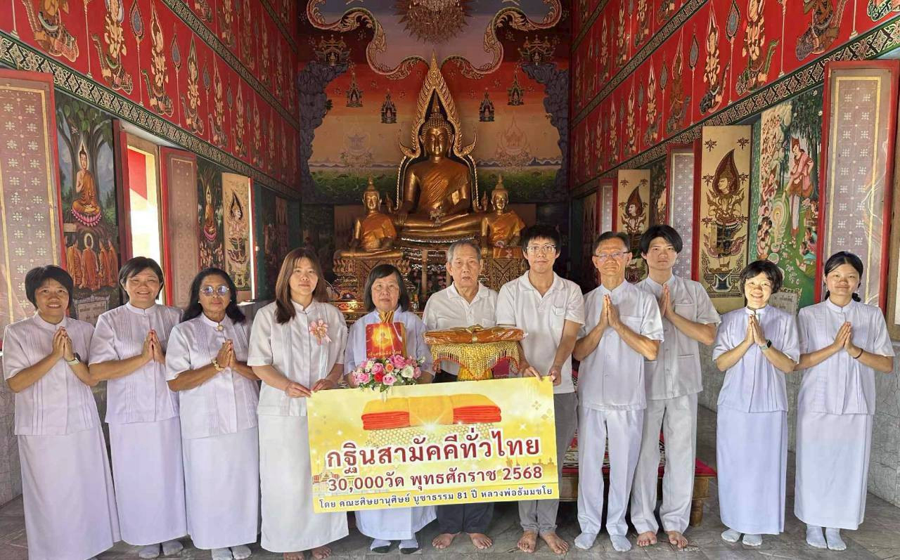 ภาพร่วมพิธีกรรมวัดกร่าง