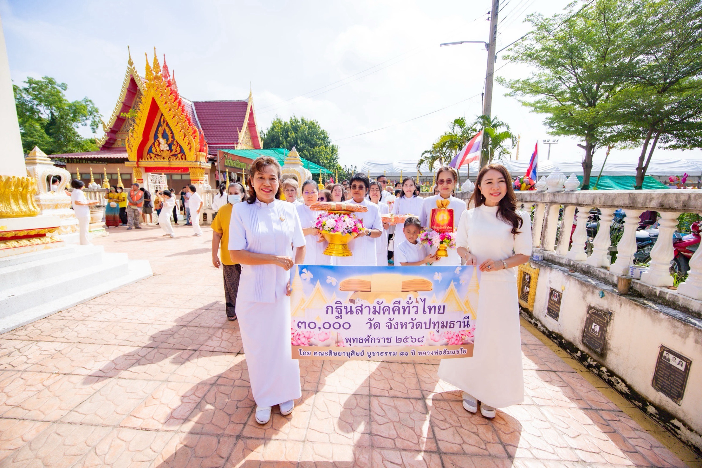 ภาพร่วมขบวนกฐินวัดบางเดื่อ