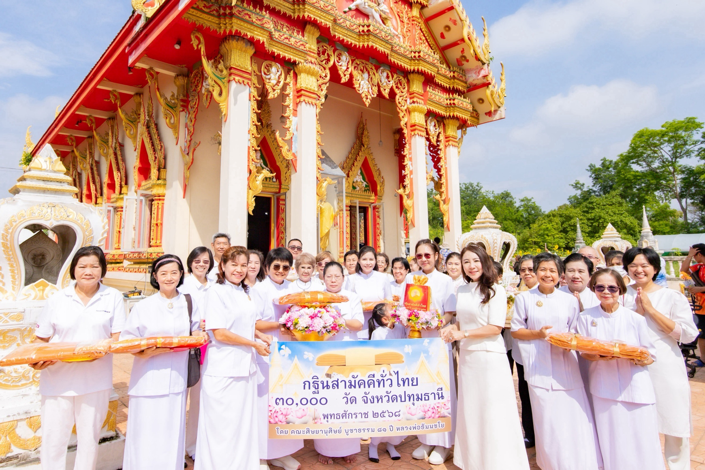 ภาพหมู่ถือพานถวายปัจจัยวัดบางเดื่อ