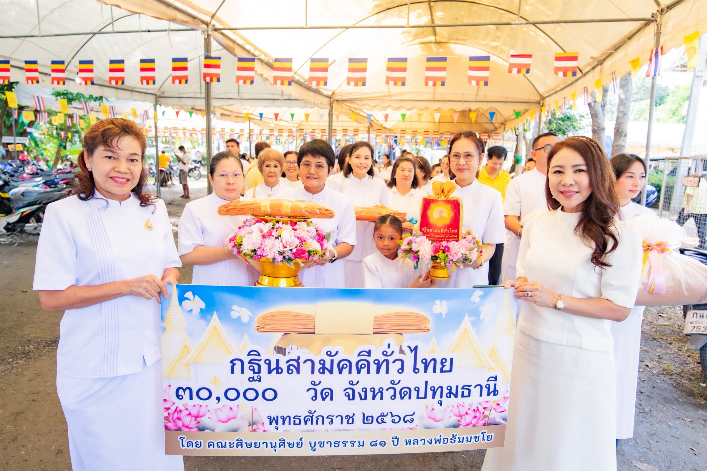 ภาพร่วมพิธีกรรมวัดบางเดื่อ