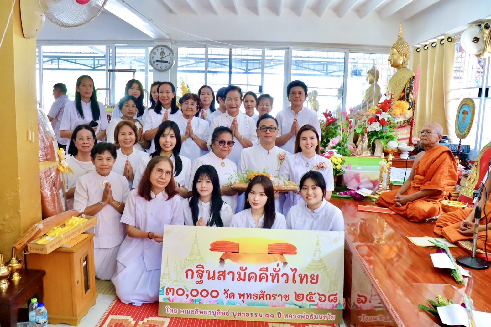 ภาพร่วมพิธีกรรมวัดใหม่กลางคลองสิบ