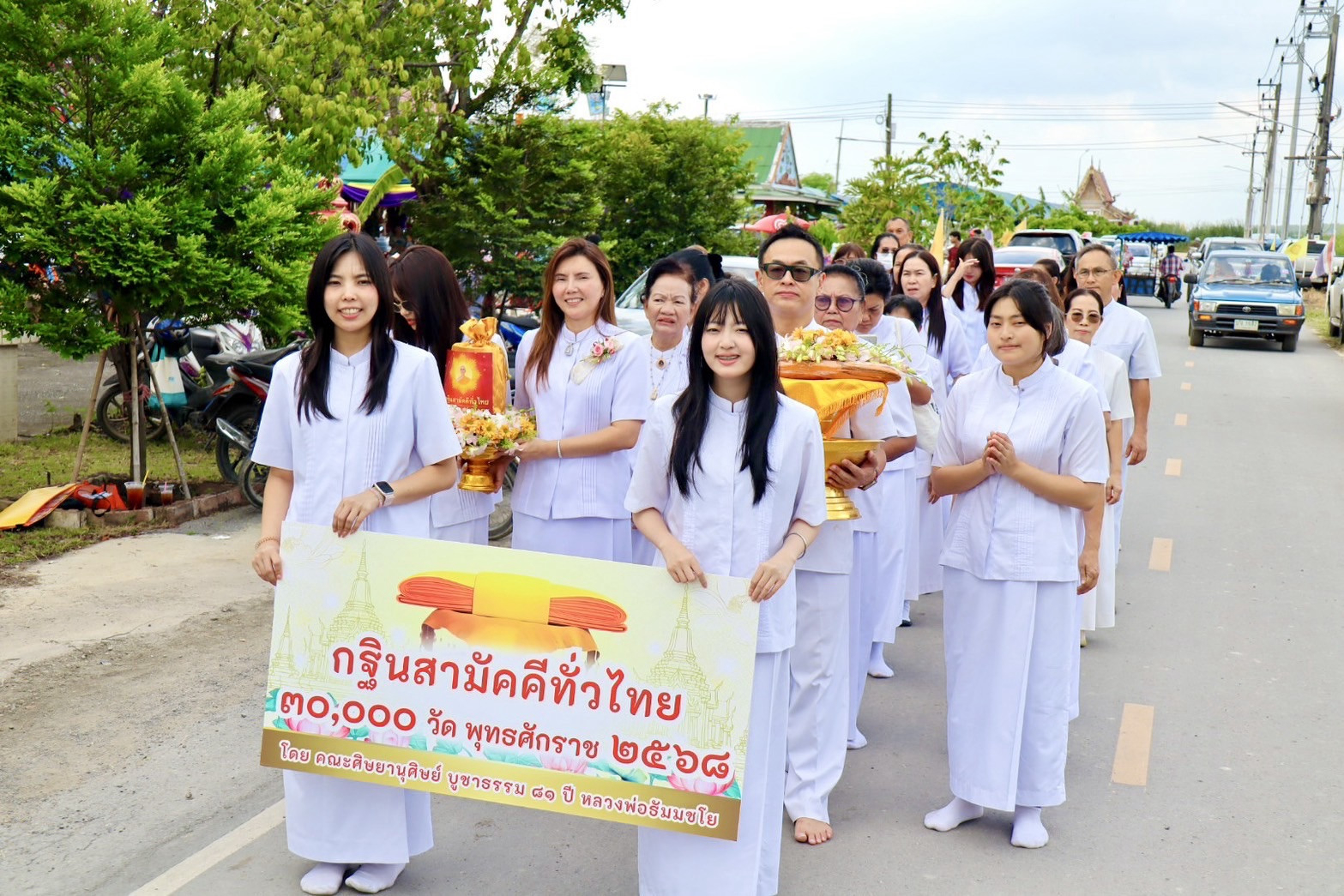 ภาพร่วมพิธีกรรมวัดใหม่กลางคลองสิบ