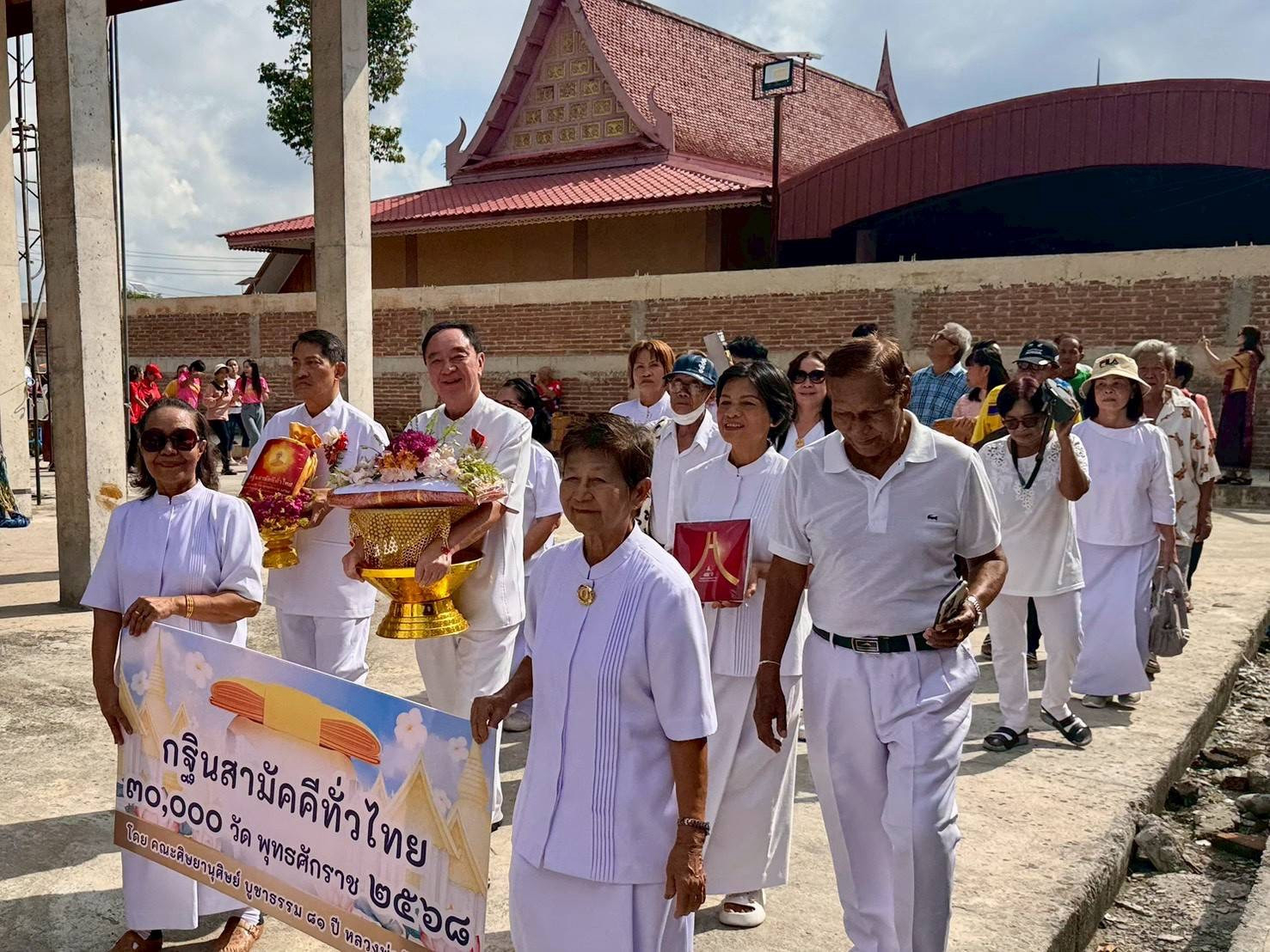 ภาพร่วมขบวนกฐินวัดปัญจทายิกาวาส