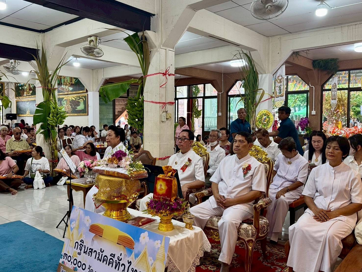 ภาพร่วมพิธีกรรมวัดปัญจทายิกาวาส
