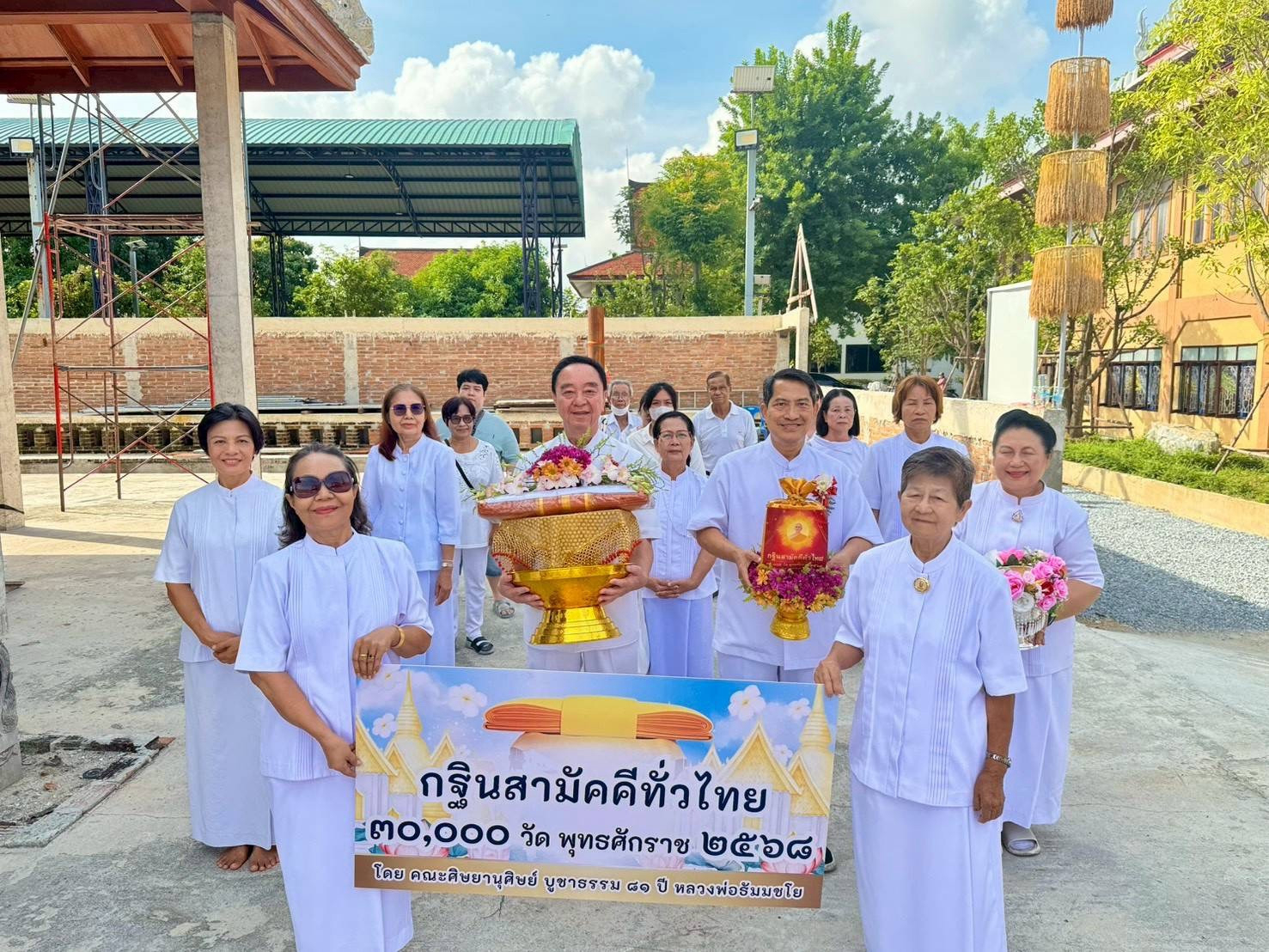 ภาพร่วมพิธีกรรมวัดปัญจทายิกาวาส