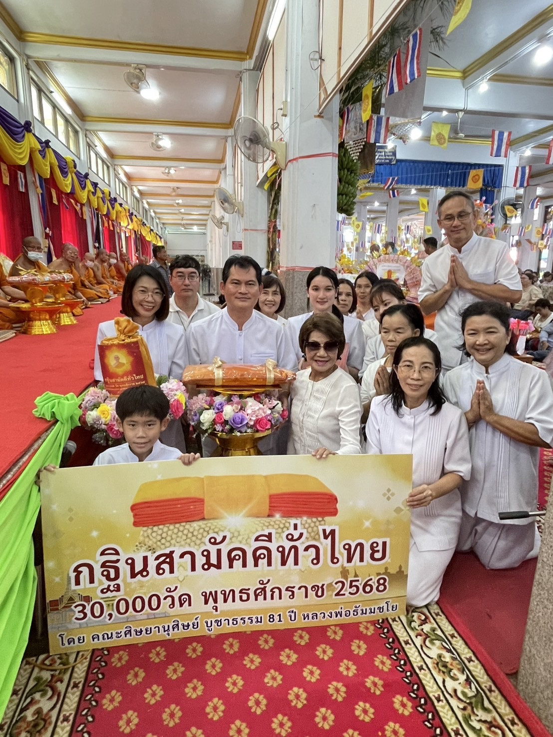 ภาพร่วมพิธีกรรมวัดแจ้งลำหิน