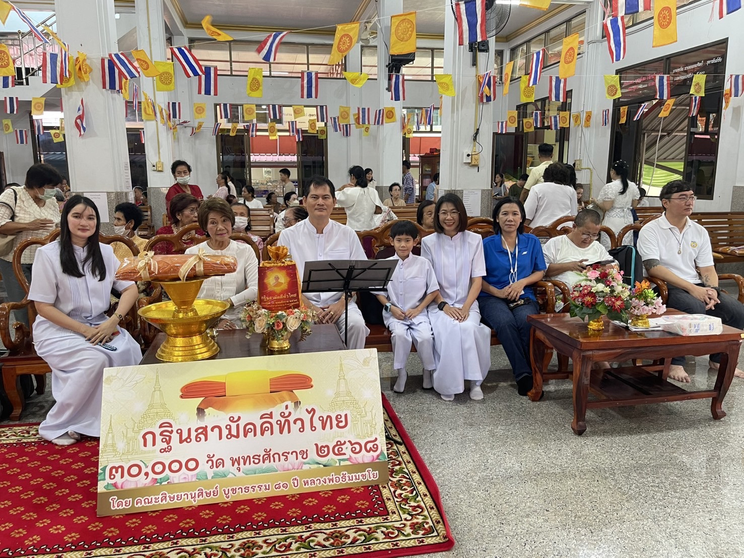 ภาพร่วมพิธีกรรมวัดแจ้งลำหิน