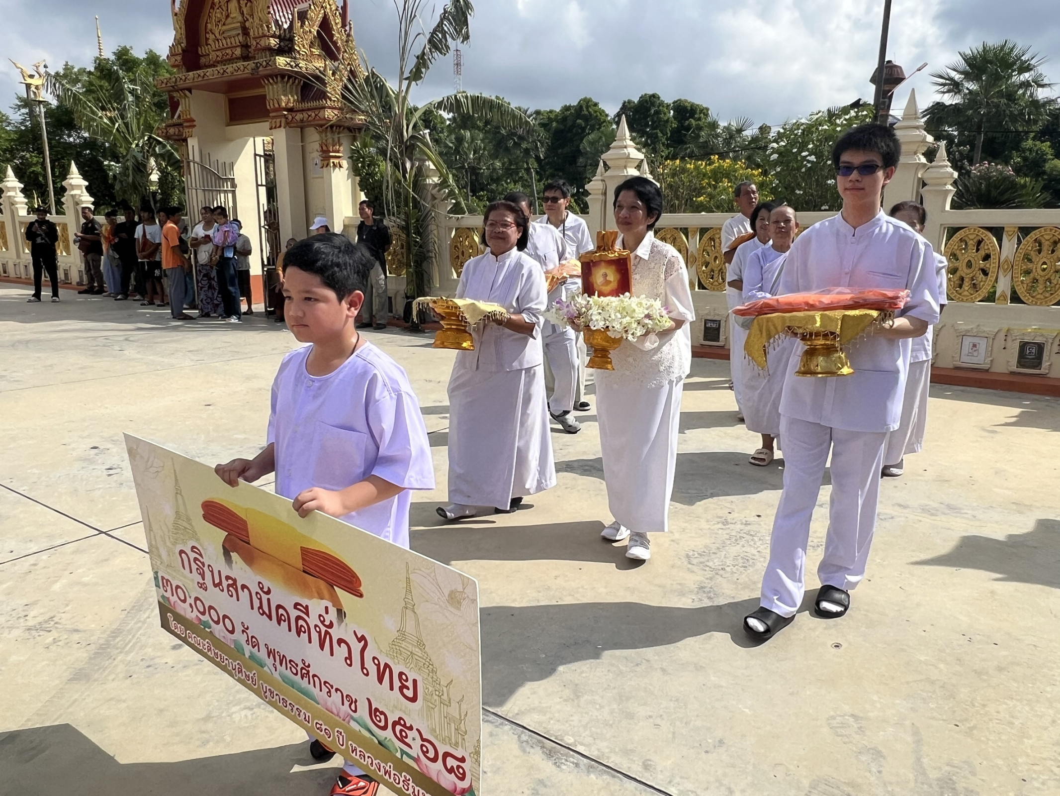 ภาพร่วมพิธีกรรมวัดธัญญะผล