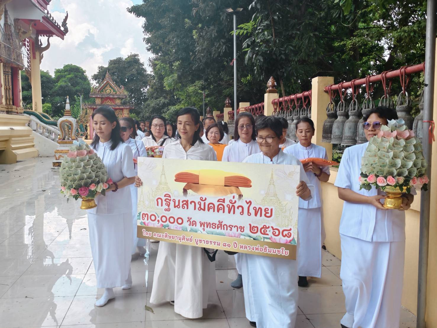 ภาพร่วมขบวนกฐินวัดโสภณาราม