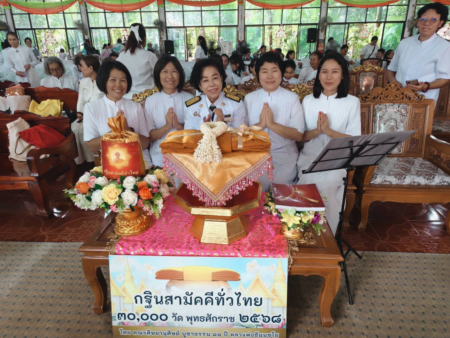 ภาพร่วมพิธีกรรมวัดโสภณาราม