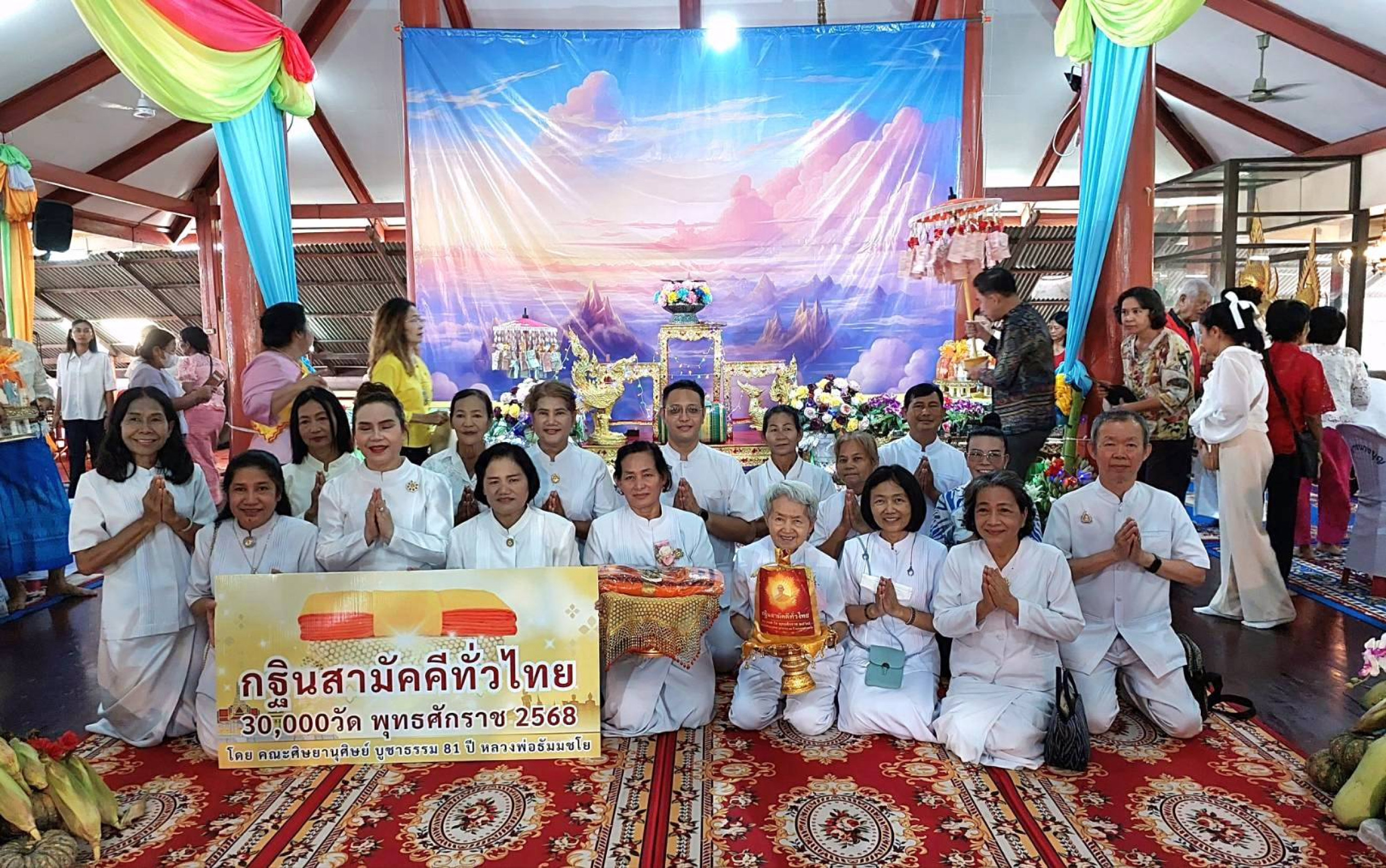 ภาพร่วมพิธีกรรมวัดบางนางบุญ